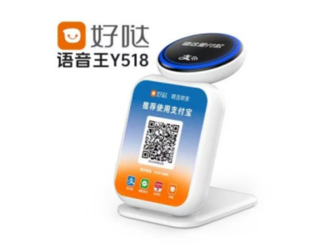 云阳好哒语音王