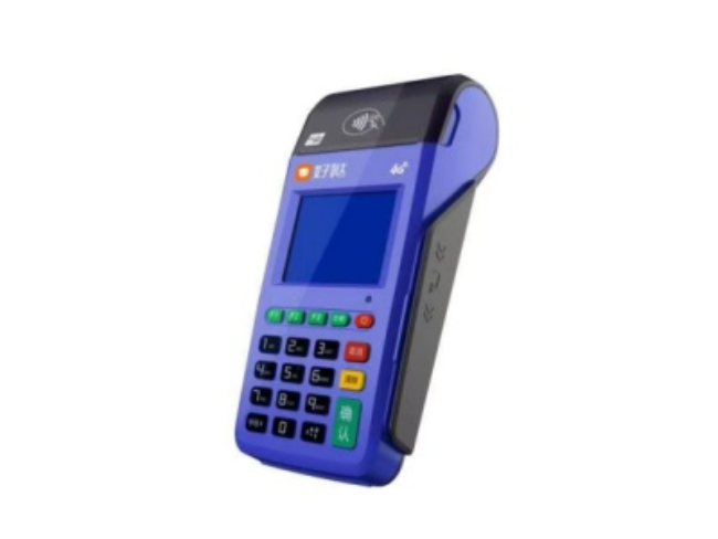 云阳慧POS